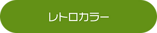 retrocolor.png