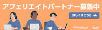 400x120_aferi_boshu.jpg