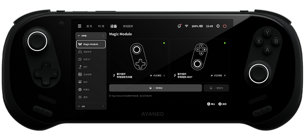 AYANEO-3-LP026.png