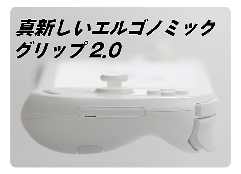AYANEO-3-LP05-12.png