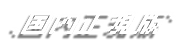 kokunaiseikiban_AYANEO-POCKET-MICRO.png