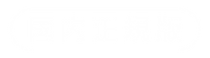 kokunaiseikiban-wt.png