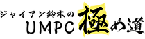 giansuzuki_colm_logo_yoko.png